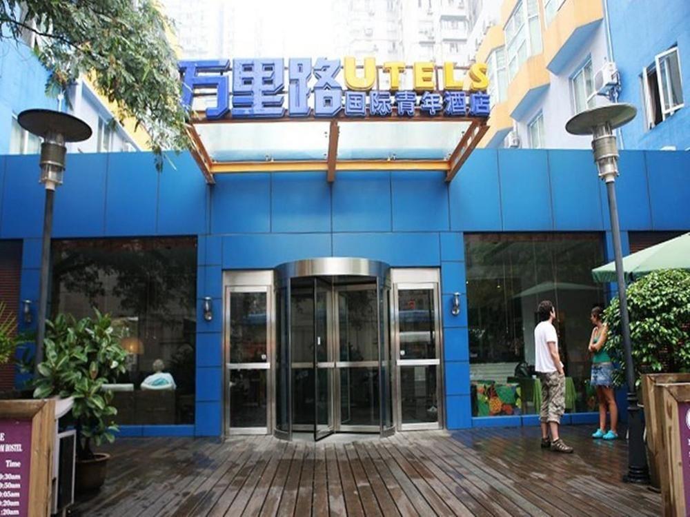 Shanghai City Central Hotel Exterior foto